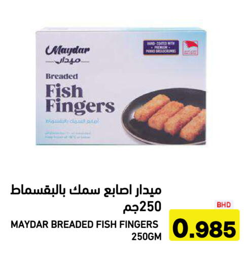 available at أسواق رامز in مملكة العربية السعودية, السعودية, سعودية - الأحساء‎