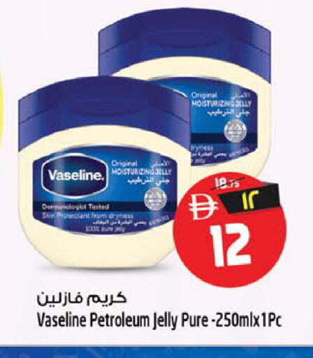 available at Safari Hypermarket  in UAE - Dubai