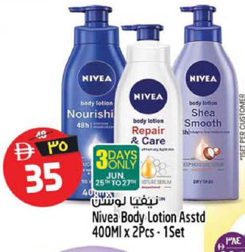 available at SAFARI HYPERMARKET  in UAE - Ras al Khaimah