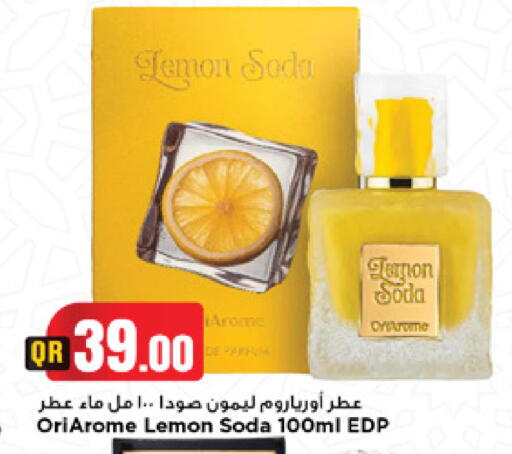 Lemon available at مرزا هايبرماركت in قطر - الوكرة