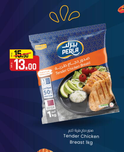 available at كنز ميني مارت in قطر - الشمال