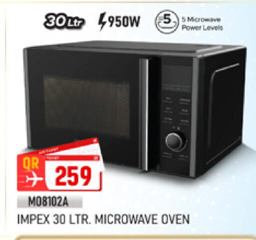available at Marza Hypermarket in Qatar - Doha