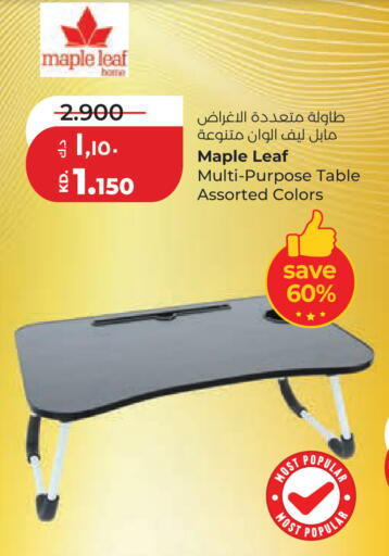 available at Lulu Hypermarket  in Kuwait - Ahmadi Governorate