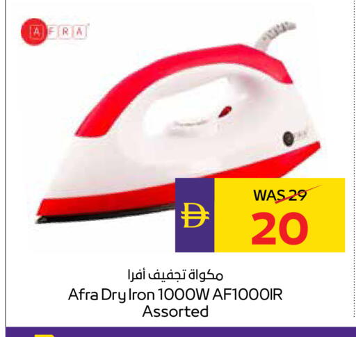 available at أدكووب in الإمارات العربية المتحدة , الامارات - أبو ظبي