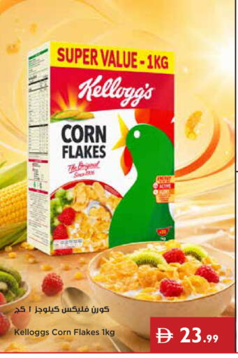 available at إسطنبول سوبرماركت in الإمارات العربية المتحدة , الامارات - دبي