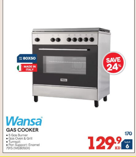 available at X-Cite in Kuwait - Kuwait City