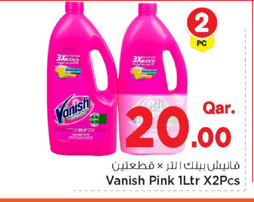 available at Mark & Save  in Qatar - Umm Salal