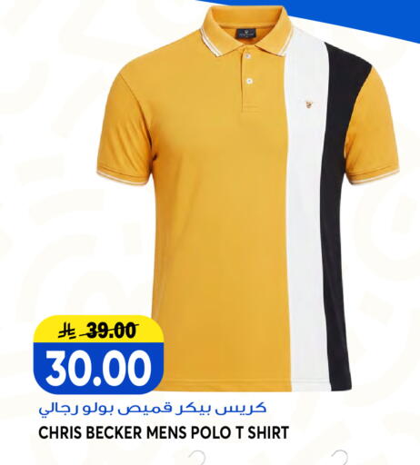 available at Grand Hyper in KSA, Saudi Arabia, Saudi - Jeddah
