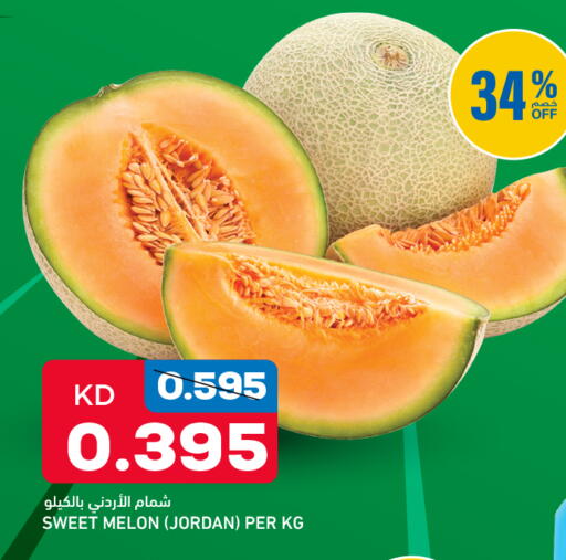 Melon from Jordan available at Gulfmart in Kuwait - Kuwait City