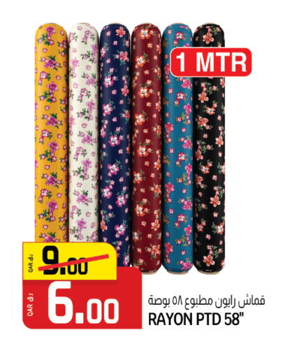 available at السعودية in قطر - الوكرة