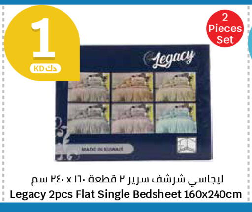 available at سيتي هايبرماركت in الكويت - محافظة الأحمدي