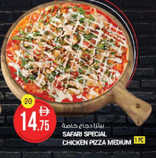 available at Safari Hypermarket  in UAE - Dubai