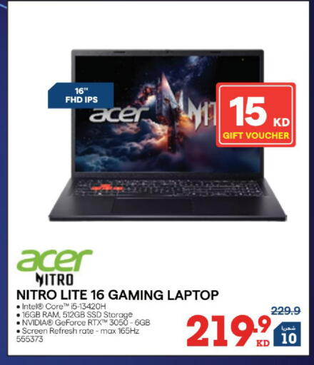available at X-Cite in Kuwait - Kuwait City