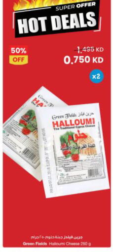 available at The Sultan Center in Kuwait - Ahmadi Governorate