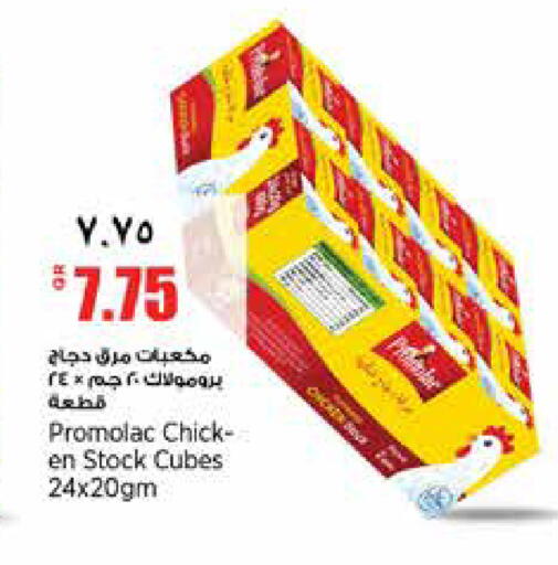 available at New Indian Supermarket in Qatar - Al Rayyan