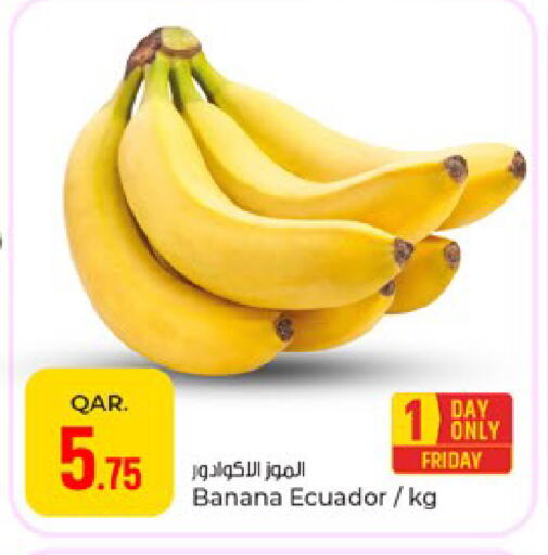 Banana from Ecuador available at Paris Hypermarket in Qatar - Doha