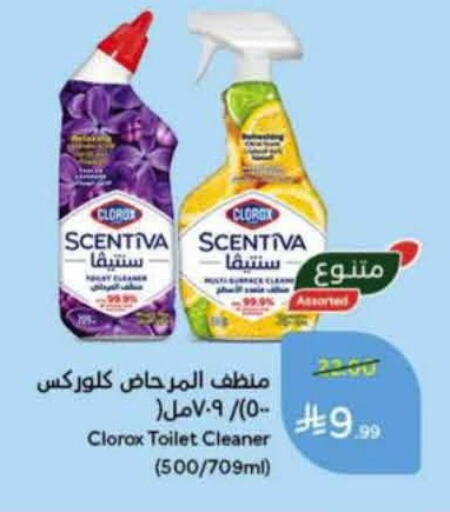 available at هايبر بنده in مملكة العربية السعودية, السعودية, سعودية - الطائف