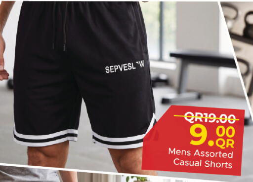 available at مركز التموين العائلي in قطر - الشحانية