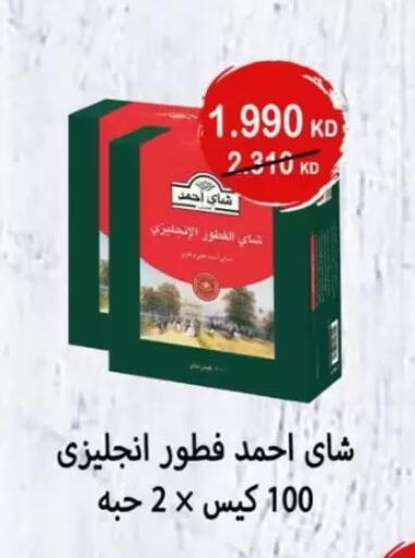 available at Jaber Al-Ahmad Cooperative Society in Kuwait - Kuwait City