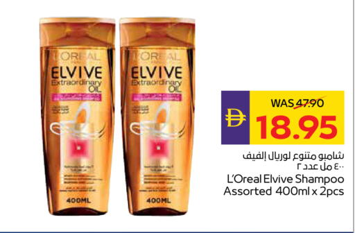 available at أدكووب in الإمارات العربية المتحدة , الامارات - رَأْس ٱلْخَيْمَة