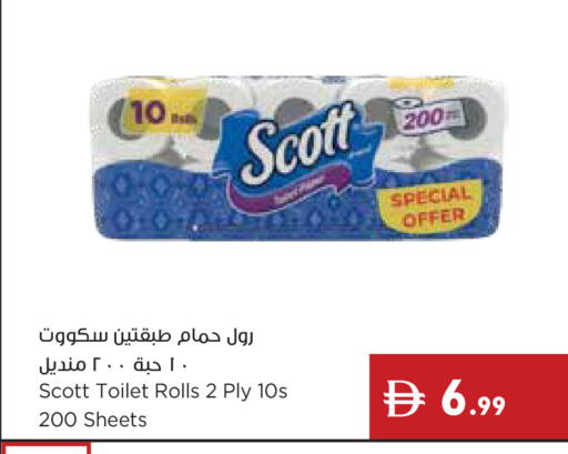 available at إسطنبول سوبرماركت in الإمارات العربية المتحدة , الامارات - دبي