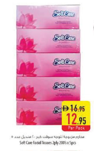 available at Safeer Market in UAE - Ras al Khaimah