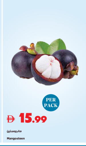 Mangosteen available at Trolleys Supermarket in UAE - Sharjah / Ajman