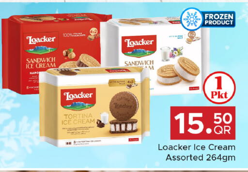 available at مركز التموين العائلي in قطر - الشحانية