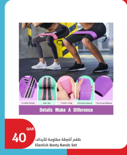 available at City Hypermarket in Qatar - Al Shamal