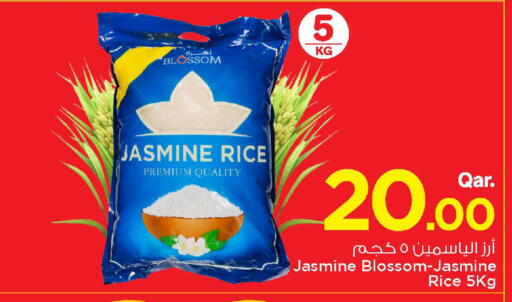 available at Mark & Save  in Qatar - Umm Salal