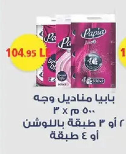 available at Spinneys  in Egypt - Cairo
