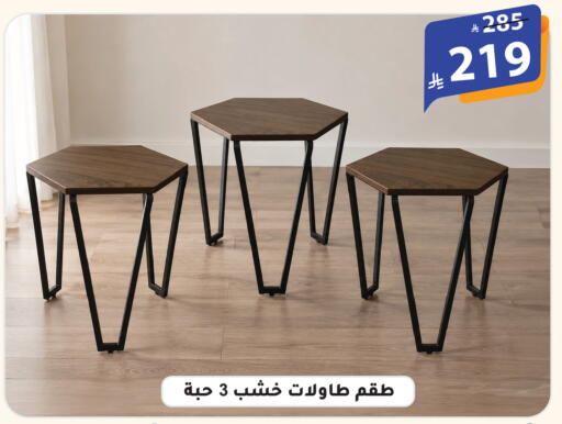 available at الهدايا سنتر in مملكة العربية السعودية, السعودية, سعودية - الطائف