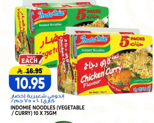 available at Grand Hyper in KSA, Saudi Arabia, Saudi - Jeddah