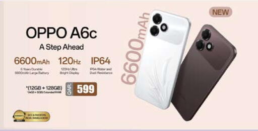 available at Grand Hypermarket in Qatar - Al-Shahaniya