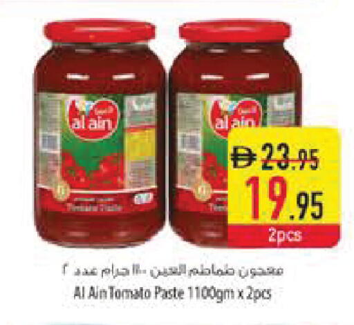 Tomato available at Safeer Market in UAE - Ras al Khaimah