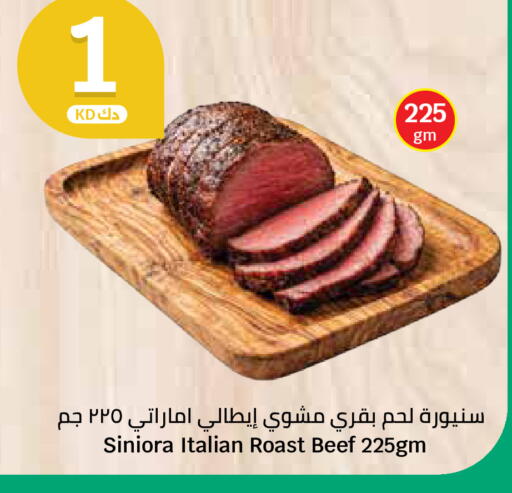 available at City Hypermarket in Kuwait - Ahmadi Governorate