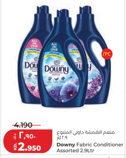 available at Lulu Hypermarket  in Kuwait - Ahmadi Governorate