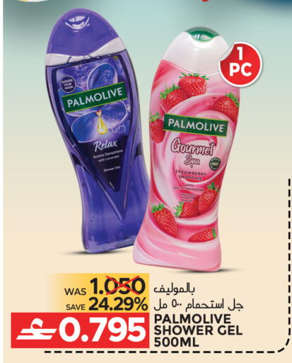 Strawberry available at مركز هدايا التنين in عُمان - مسقط‎