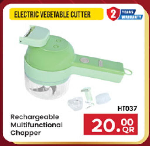 available at Marza Hypermarket in Qatar - Doha