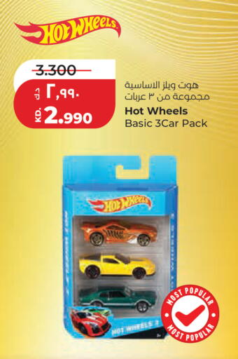 available at Lulu Hypermarket  in Kuwait - Ahmadi Governorate