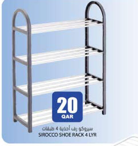 available at جراند هايبرماركت in قطر - الدوحة
