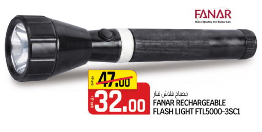available at كنز ميني مارت in قطر - الضعاين