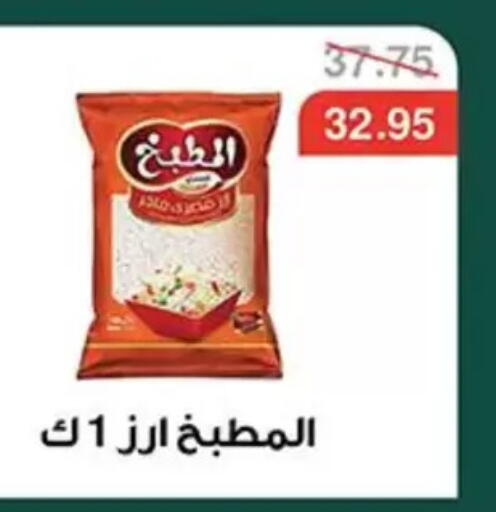 available at Abu Saleh Dairy Market in Egypt - Cairo