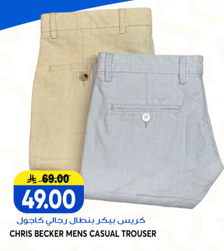 available at Grand Hyper in KSA, Saudi Arabia, Saudi - Jeddah
