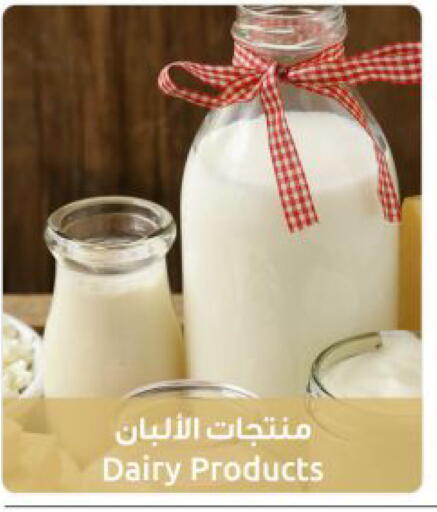 available at مركز سلطان in الكويت - مدينة الكويت