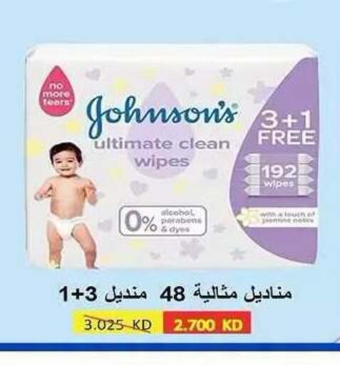 available at Sabah Al Salem Co op in Kuwait - Ahmadi Governorate