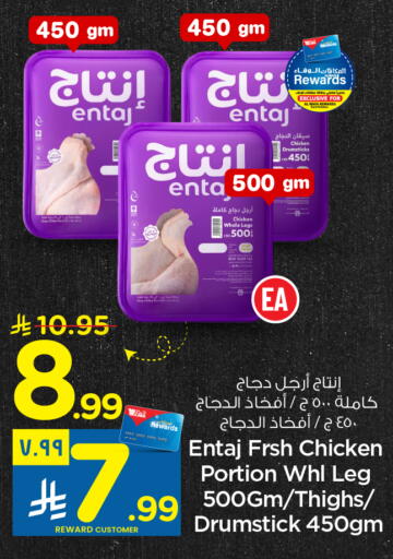 available at Hyper Al Wafa in KSA, Saudi Arabia, Saudi - Ta'if