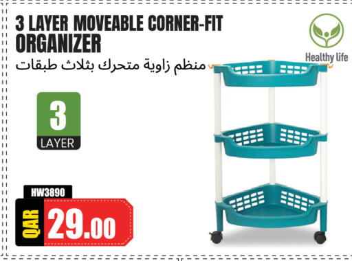 available at مجموعة ريجنسي in قطر - الوكرة