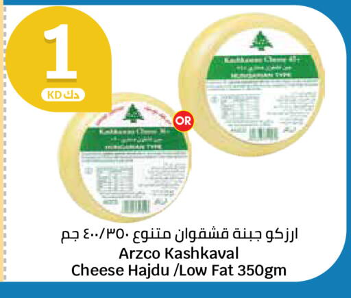 available at City Hypermarket in Kuwait - Ahmadi Governorate