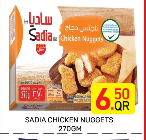 available at مجلس هايبرماركت in قطر - الدوحة